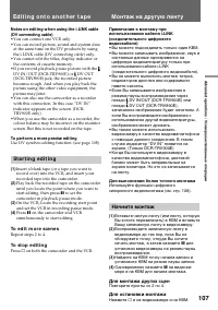 Страница 107