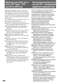 Страница 108