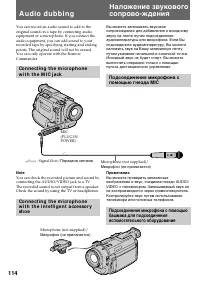 Страница 114