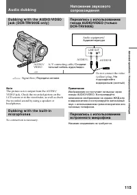 Страница 115