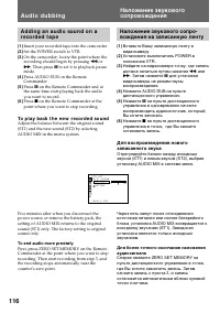 Страница 116