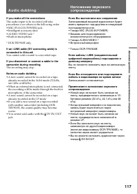 Страница 117