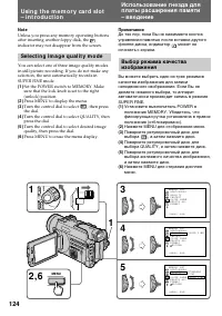 Страница 124