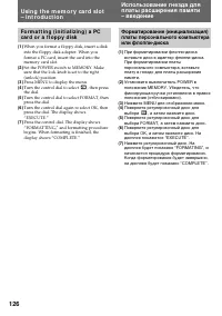Страница 126