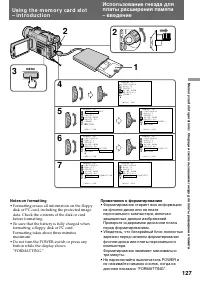 Страница 127