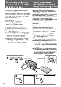 Страница 128