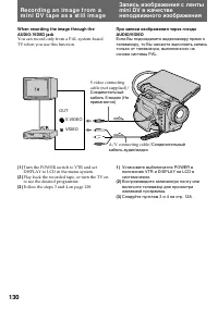 Страница 130