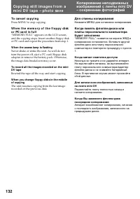 Страница 132