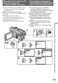 Страница 135