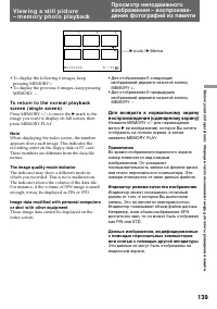 Страница 139