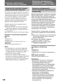 Страница 140