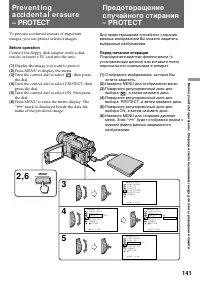 Страница 141