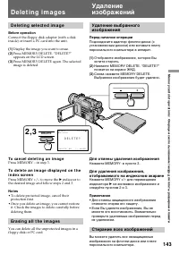 Страница 143