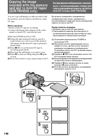Страница 146