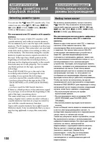 Страница 150