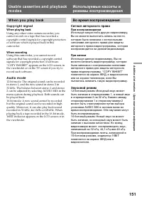 Страница 151