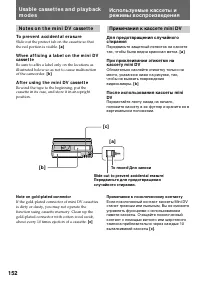 Страница 152