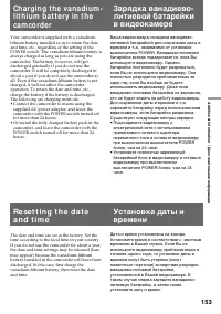 Страница 153