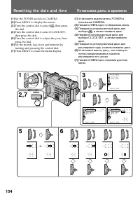 Страница 154