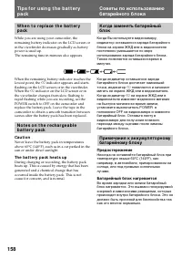 Страница 158