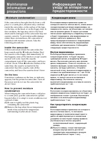 Страница 163