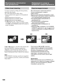 Страница 164