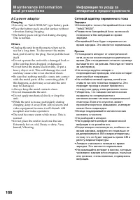 Страница 166