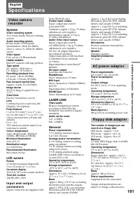 Страница 181