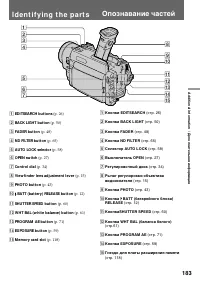 Страница 183