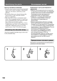 Страница 192