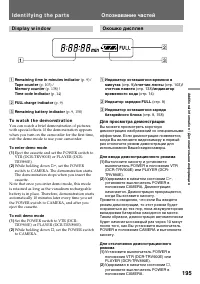 Страница 195