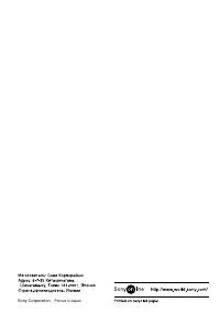 Страница 200