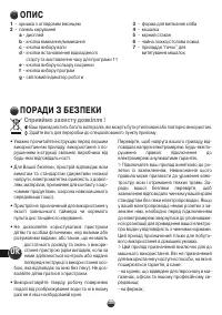 Страница 100