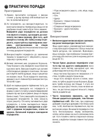 Страница 102