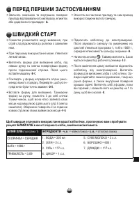 Страница 103