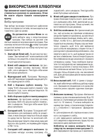 Страница 104