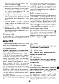 Страница 105