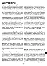 Страница 107