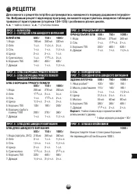 Страница 109