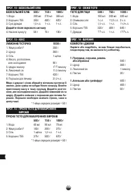 Страница 110