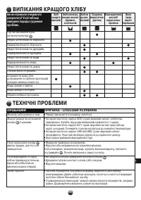 Страница 111