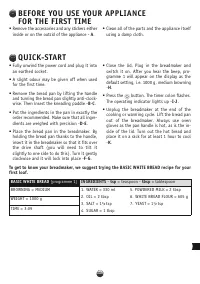 Страница 115