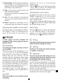 Страница 117