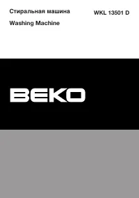 Beko WKL 13501 D
