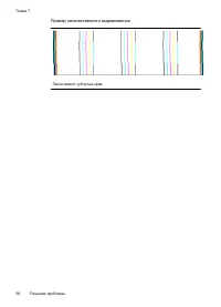 Страница 100