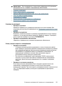 Страница 113