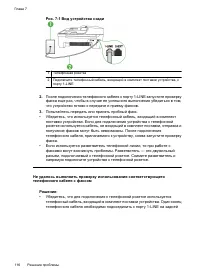 Страница 120