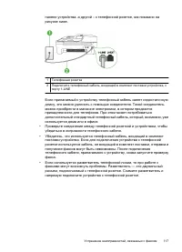 Страница 121