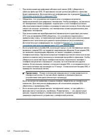 Страница 126