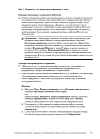 Страница 135